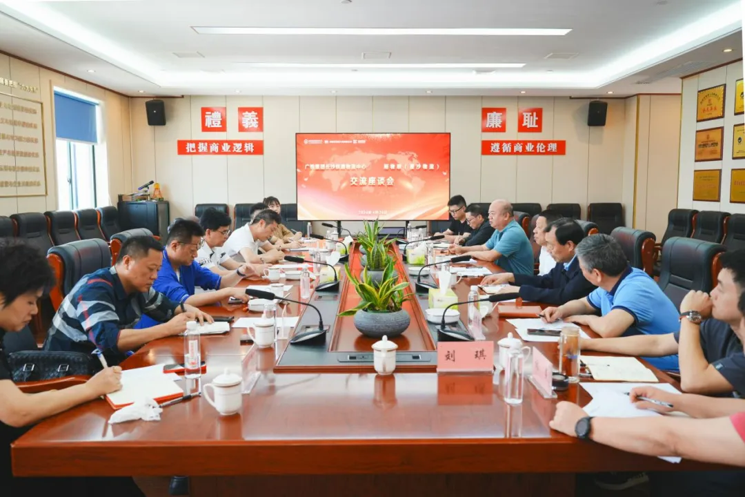 铁路会议.jpg 铁路会议.jpg